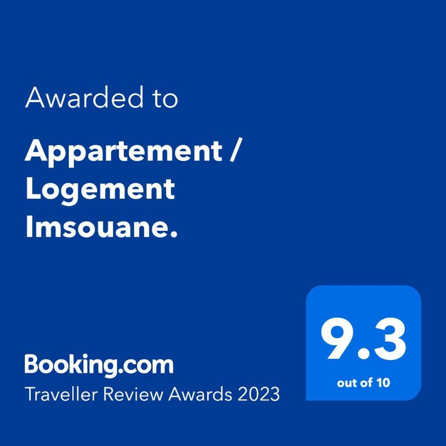 Appartement / Logement Imsouane. Ngoại thất bức ảnh